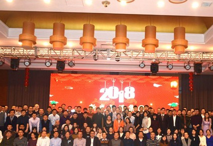 “用變革之心，創(chuàng)發(fā)展之路”， 青源峰達(dá)集團(tuán)2018年年會(huì)圓滿(mǎn)落幕