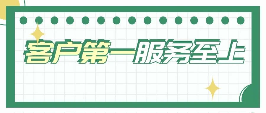 持續(xù)跟進(jìn)、長期服務(wù)，盛瀚工程師獲客戶贈(zèng)送錦旗！