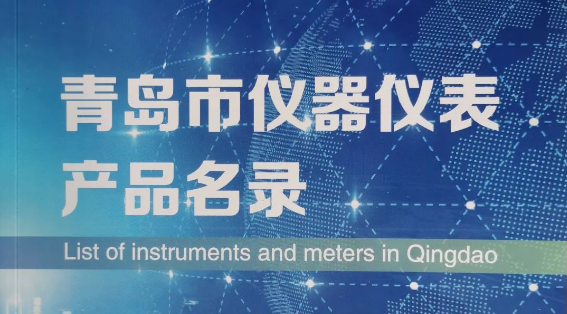 盛瀚聯(lián)合行業(yè)協(xié)會(huì)，助力高?？蒲薪ㄔO(shè)高質(zhì)量發(fā)展！