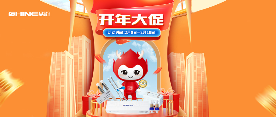 2023開年大促 | GB5750高氯酸鹽擴(kuò)項等諸多方案等您來選購！