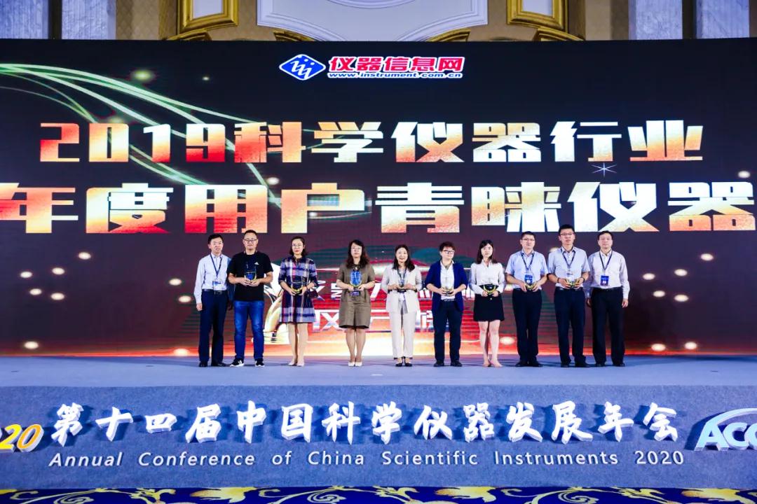 再登ACCSI頒獎(jiǎng)盛典！盛瀚CIC-D160榮獲“2019科學(xué)儀器行業(yè)年度用戶青睞儀器”！