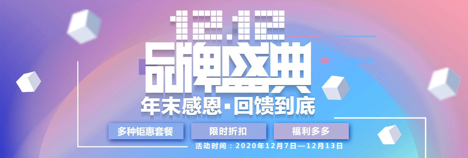最強(qiáng)打工人回血攻略！滿滿的雙十二福利來嘍！