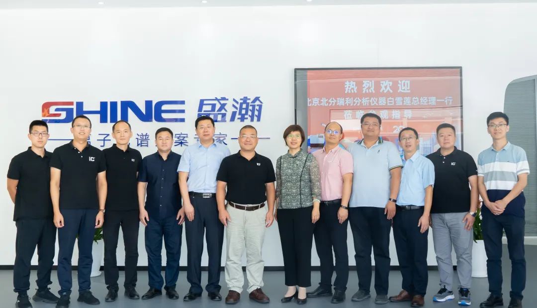 盛瀚色譜與北分瑞利達(dá)成戰(zhàn)略合作，開啟強(qiáng)強(qiáng)聯(lián)合新征程！