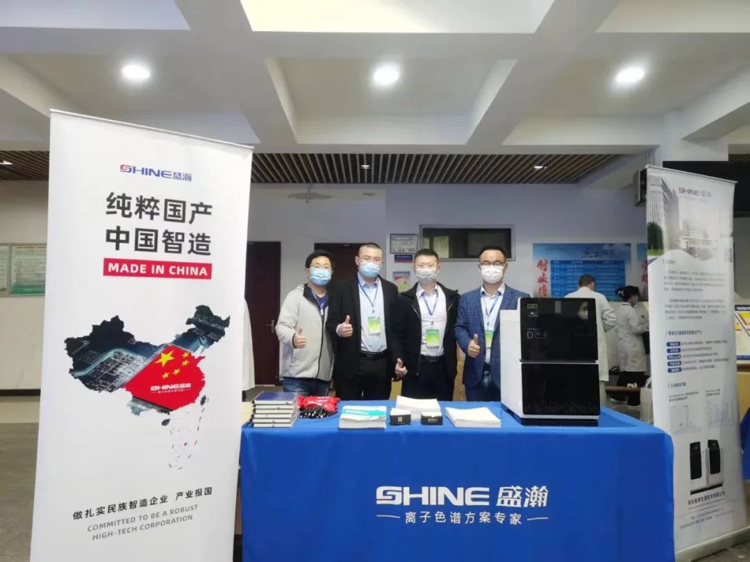 盛瀚助力2022年(第六屆)四川省大學(xué)生化學(xué)實驗競賽成功舉辦！