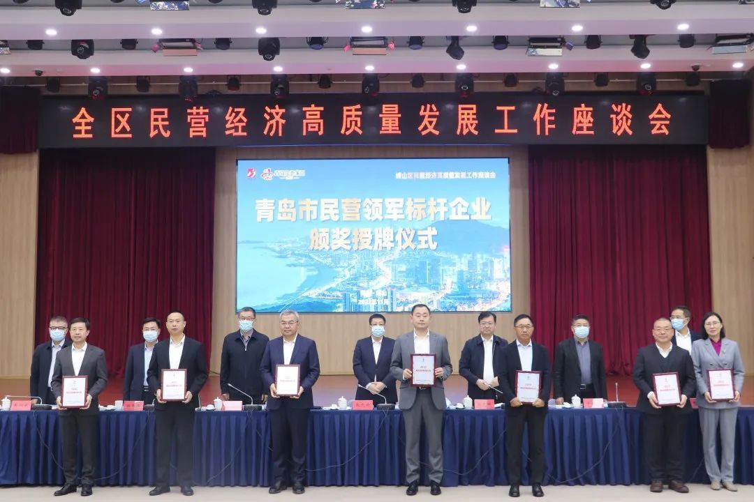 喜報(bào)！盛瀚榮獲2022年青島市民營(yíng)領(lǐng)軍標(biāo)桿企業(yè)