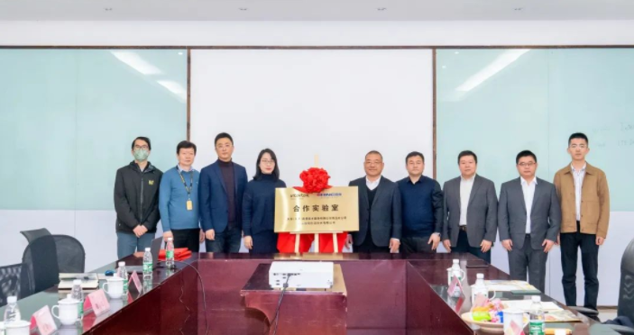 強(qiáng)強(qiáng)聯(lián)合！盛瀚與天祥（天津）質(zhì)量技術(shù)服務(wù)有限公司青島分公司共建合作實(shí)驗(yàn)室簽約揭牌