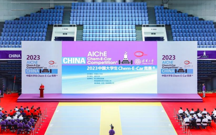 盛瀚助力2023中國大學(xué)生Chem-E-Car競賽?成功舉辦！