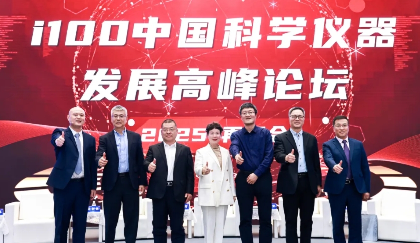 融合創(chuàng)新，質(zhì)領(lǐng)未來 | 青源峰達(dá)“THz+ & IC+”雙生態(tài)亮相2024第十七屆中國科學(xué)儀器發(fā)展年會(huì)