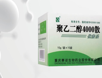 聚乙二醇4000散中氯、硫酸根和鈉、鉀離子的測(cè)定